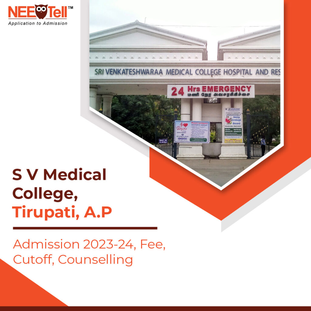 S V Medical College Tirupati Admission 2023-24