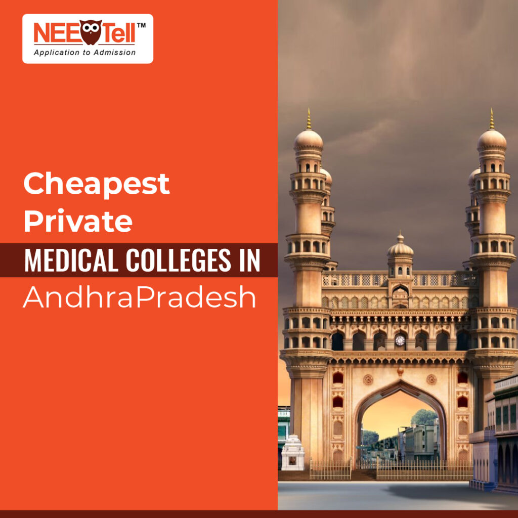 Cheapest-Private-Medical-Colleges-in-Andhra-Pradesh